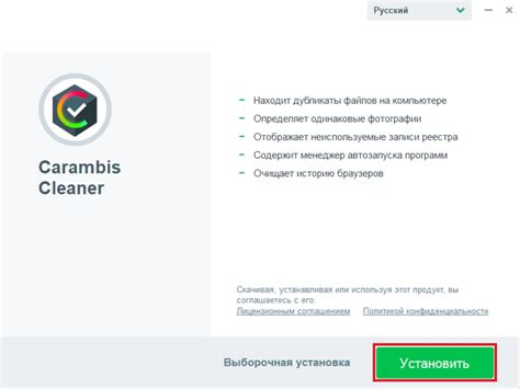 Очистка кэша и файлов