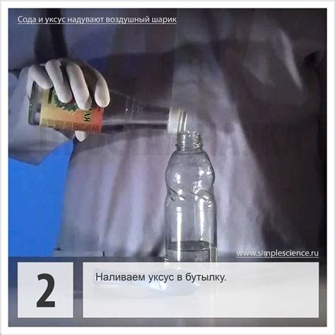 Ошибка при добавлении уксуса