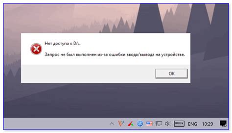 Ошибки ввода данных