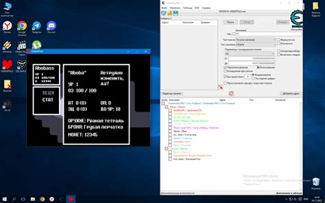 Ошибки при использовании функций поиска Cheat Engine