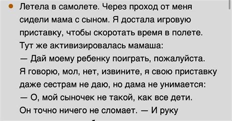 Парень написал, что ему скучно