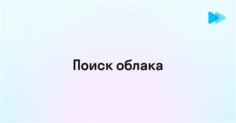 Первоначальные шаги на телефоне