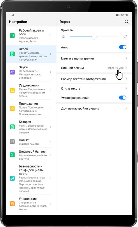 Перейдите в настройки устройства Huawei