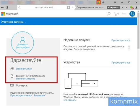 Перейдите на официальный сайт МКС