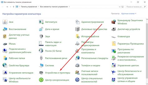 Переподключение клавиатуры к ноутбуку