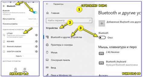 Переподключение наушников