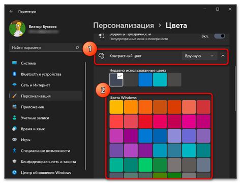 Переход в меню "Настройки"