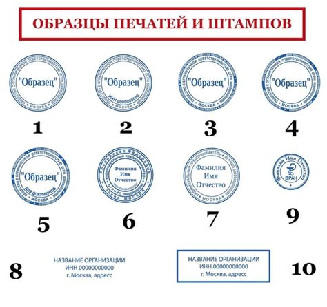 Печать и использование