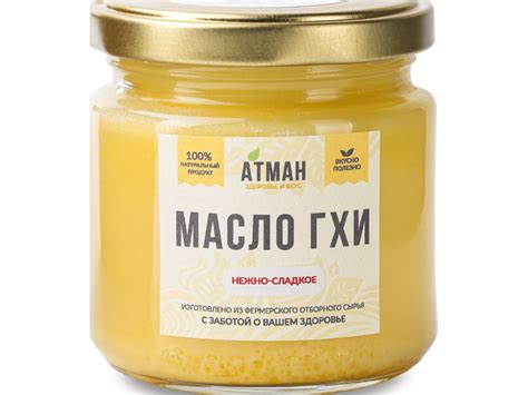 Плавление гхи