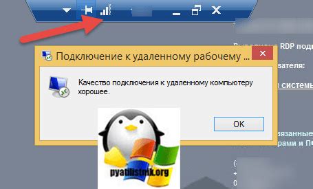 Плохое качество подключения к интернету