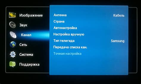 Повторная настройка телевизора, если необходимо