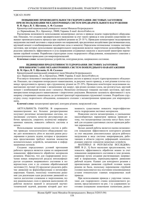 Повышение производительности при правильном использовании