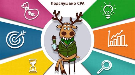 Подбор концепции и идей
