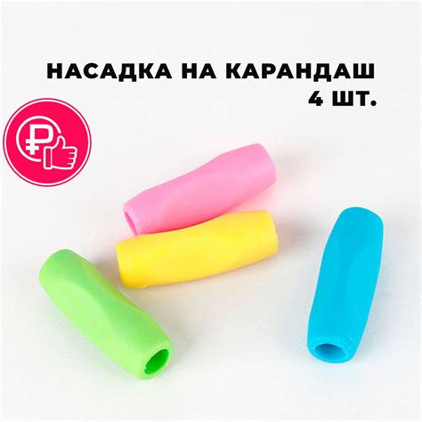 Подбор правильного насадка