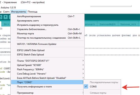 Подготовка к загрузке всего чата: практические советы
