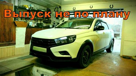 Подготовка к настройке брелока