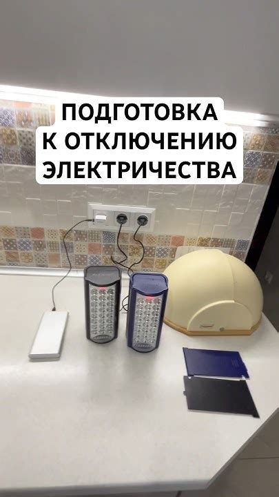 Подготовка к отключению тэнов