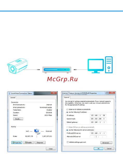 Подготовка к подключению ttl