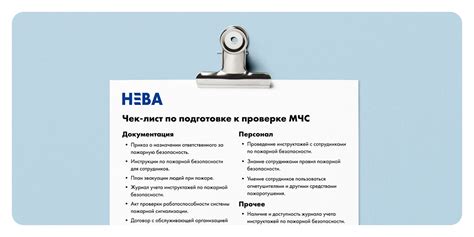 Подготовка к проверке SNMP на сервере