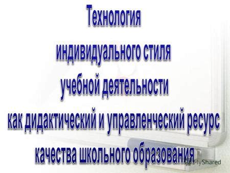 Подготовка к процессу регистрации