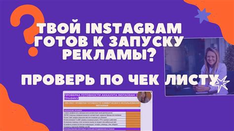 Подготовка к удалению аккаунта Таобао