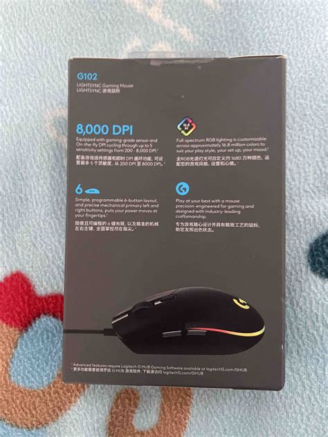 Подготовка к установке макроса на мышь Logitech G102
