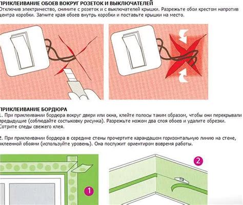 Подготовка поверхностей перед клееванием