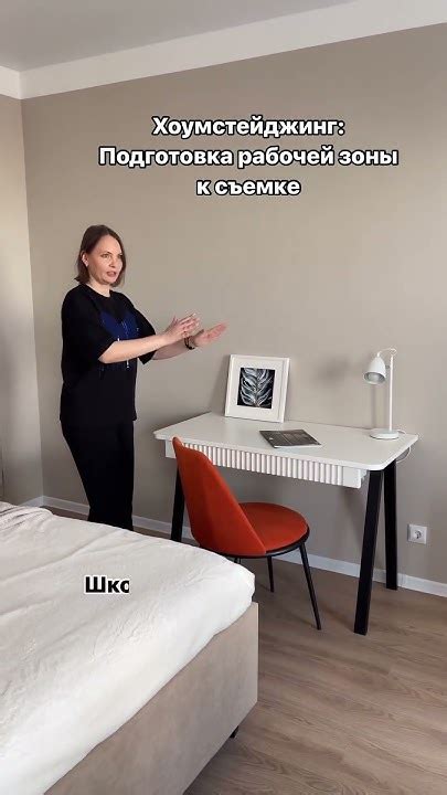 Подготовка рабочей зоны перед работой