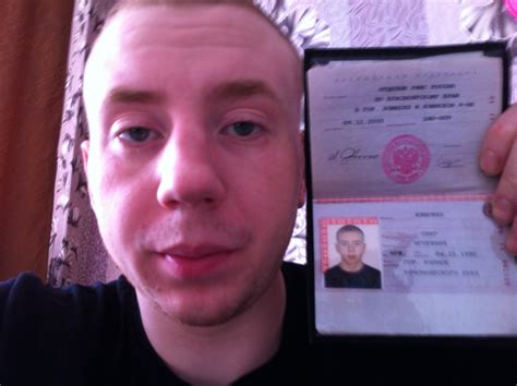 Подготовьте паспорт и устройство
