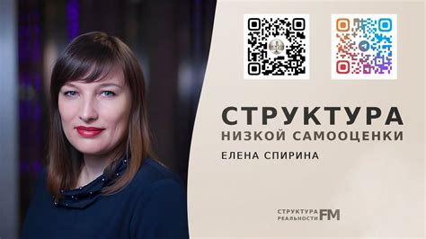 Поддержание своей самооценки и границ