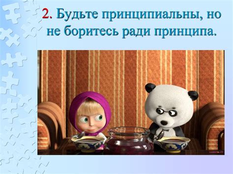 Поддержка и психологический комфорт