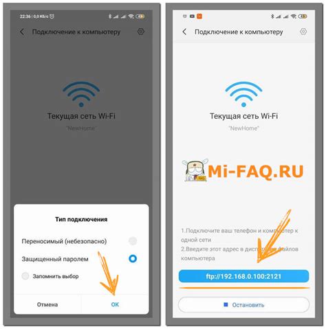 Подключение Сяоми к компьютеру