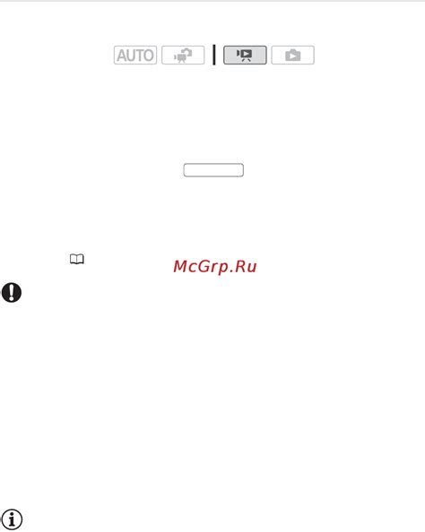 Подключение к устройству и выполнение установки TWRP