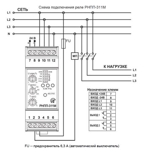 Подключение стц 1000 к контактору