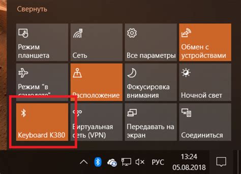 Подключение Bluetooth на мультируле