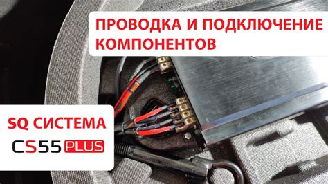 Подключение iPhone к Changan CS55