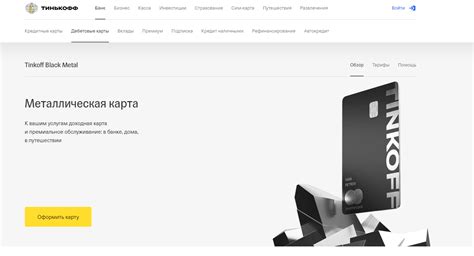 Подробная информация о личном кабинете