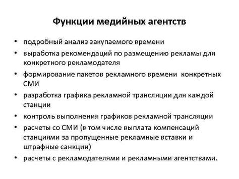 Подробный анализ и функции надписи "МНЦ"