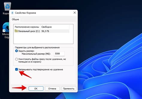 Подтверждение удаления предмета