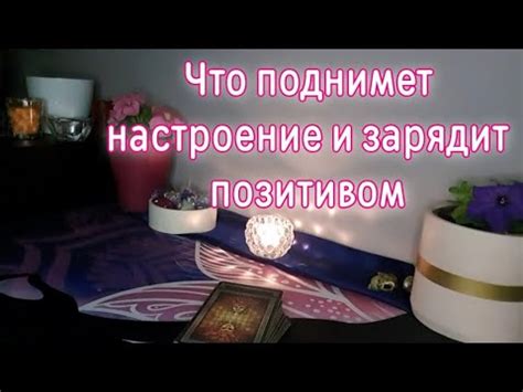 Позитивный заряд аметиста