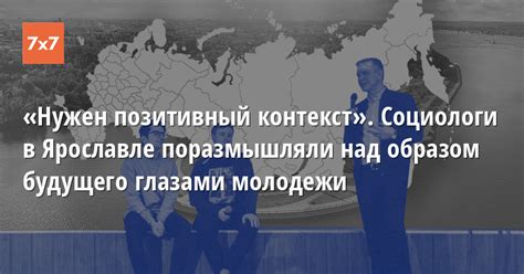 Позитивный контекст в референсах