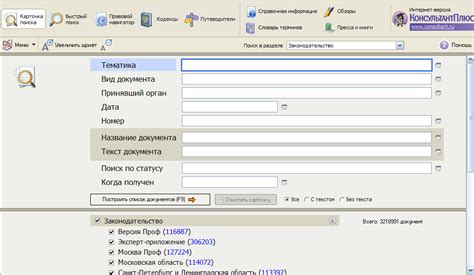 Поиск и выбор опции "Добавить аккаунт"