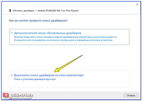 Поиск и установка ресурсов