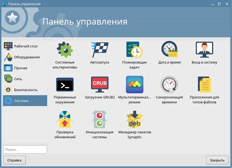 Поиск пароля root в Astra Linux