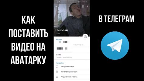 Поиск раздела "Аватар"