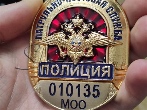 Поиск своего номера жетона