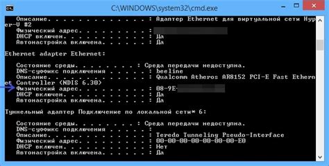 Поиск MAC-адреса на сетевых устройствах