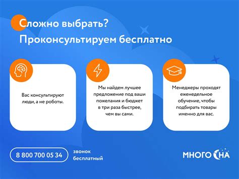 Полезные советы по использованию бонусов
