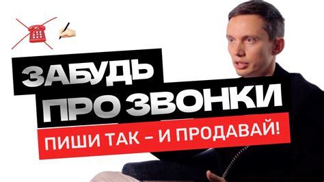 Полезные советы по построению продуктивного диалога в переписке
