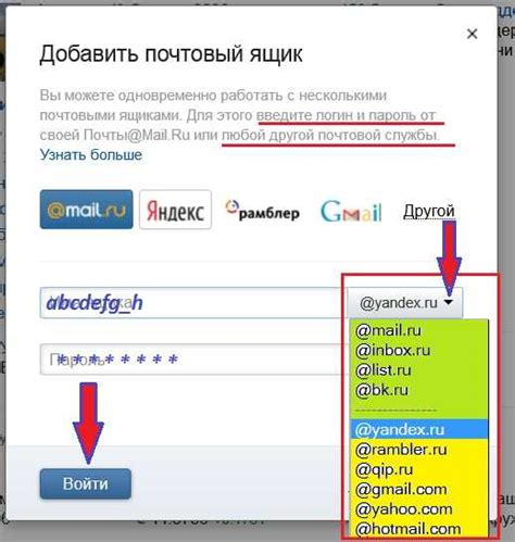 Полезные советы по расшифровке почты: